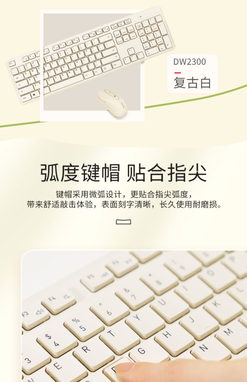 其他材質 電腦配件 - 【免運】CHERRY櫻桃DW2300無線輕音鍵盤滑鼠套裝