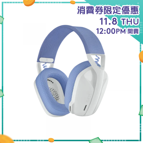 Logitech G435 LIGHTSPEED 無線遊戲耳機麥克風 [3色]【消費券激賞】