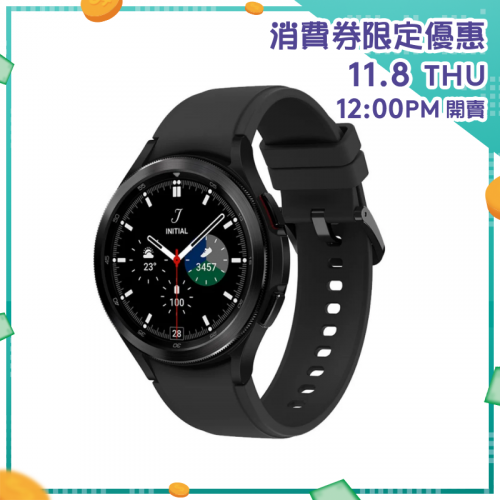 Samsung Galaxy Watch 4 Classic 不鏽鋼 46mm [R890] [2色]【消費券激賞】