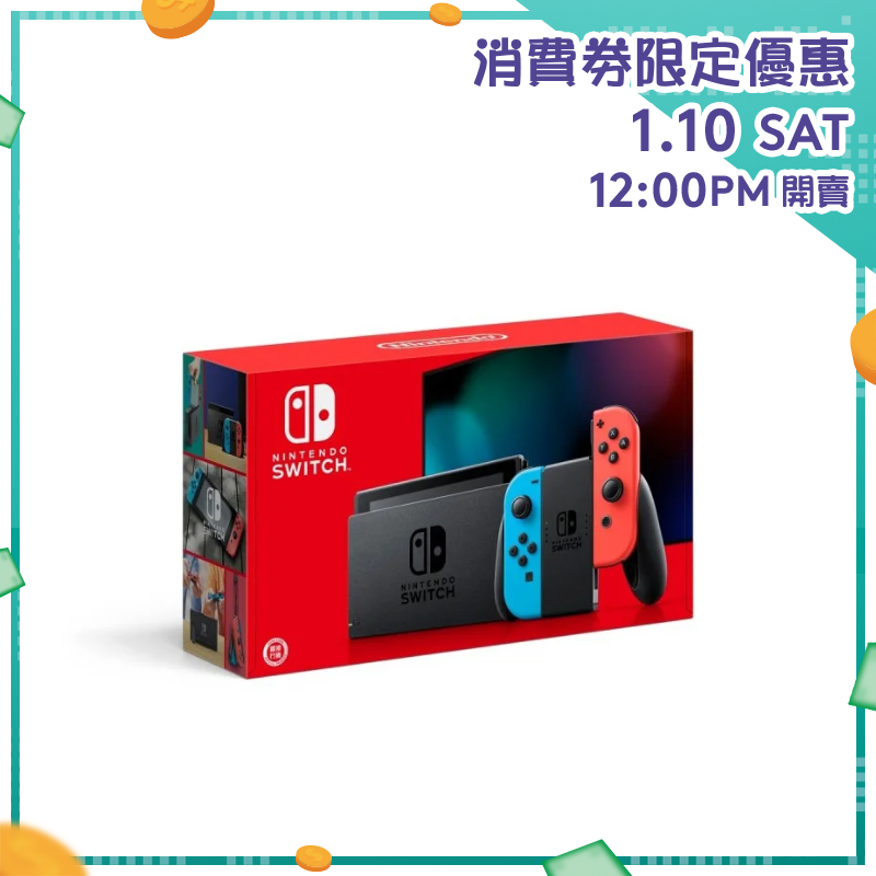 Nintendo Switch 遊戲主機 [電池持續時間加長型號] [兩色]【消費券激賞】