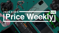 Razer首張電競椅Iskur｜Samsung Galaxy A42 5G｜$399 Beats Flex掛頸無線耳機【Price Weekly #32 2020年10月】