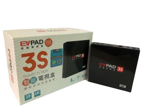 EVPAD 3S 智能電視盒價錢、規格及用家意見- 香港格價網Price.com.hk
