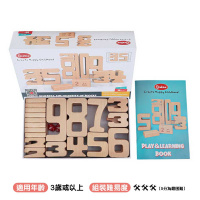 Onshine 兒童蒙氏早教啟蒙數學訓練木製玩具 (升級版)