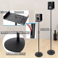 CyberTech Speaker Stand 喇叭支撐架 SP-05